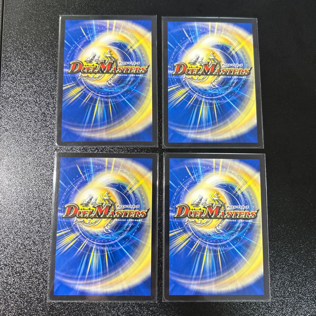 4枚 星姫械 マリハダル｜レプリカ・オークション U 27/74 1枚