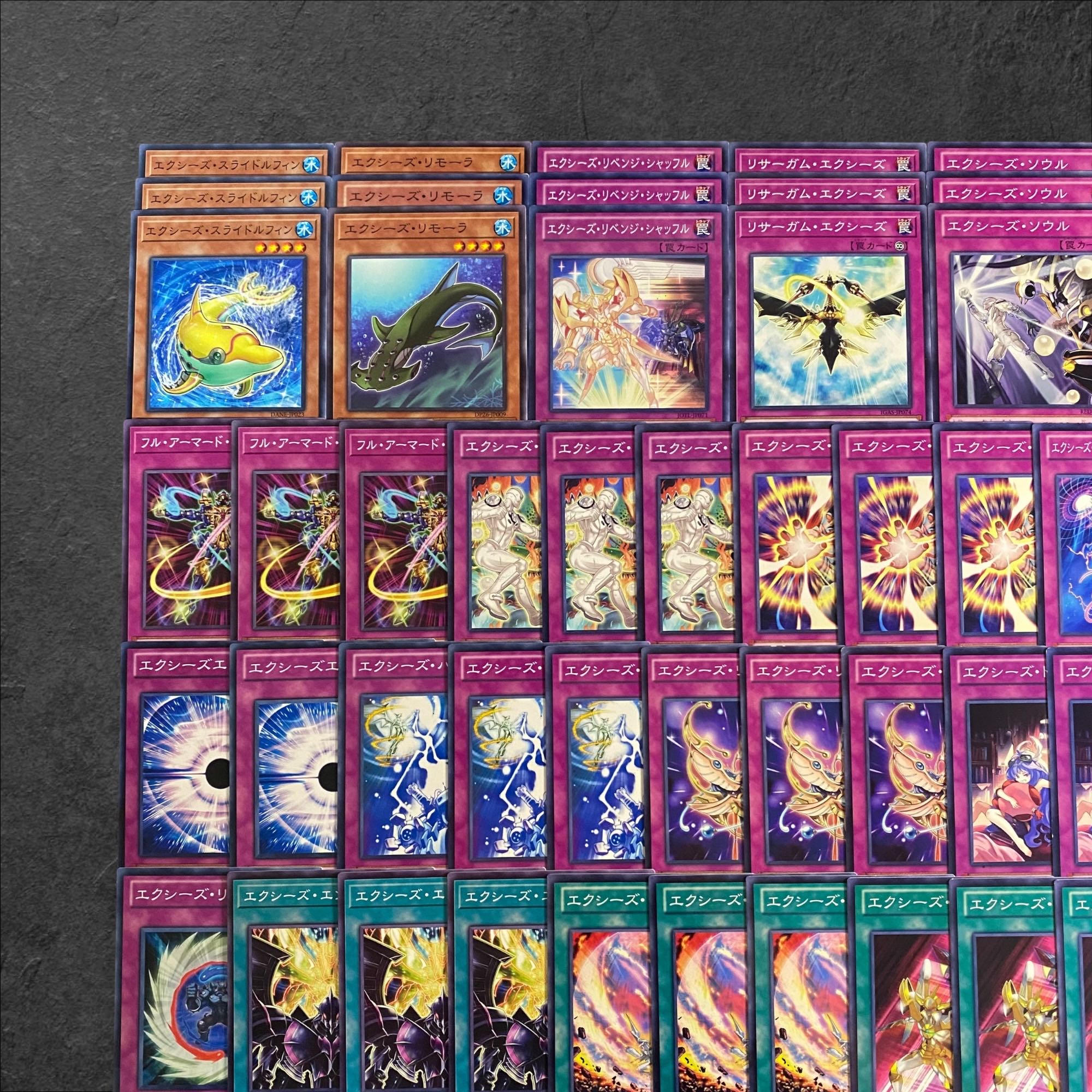 a310【遊戯王】エクシーズ　デッキパーツ　84枚セット