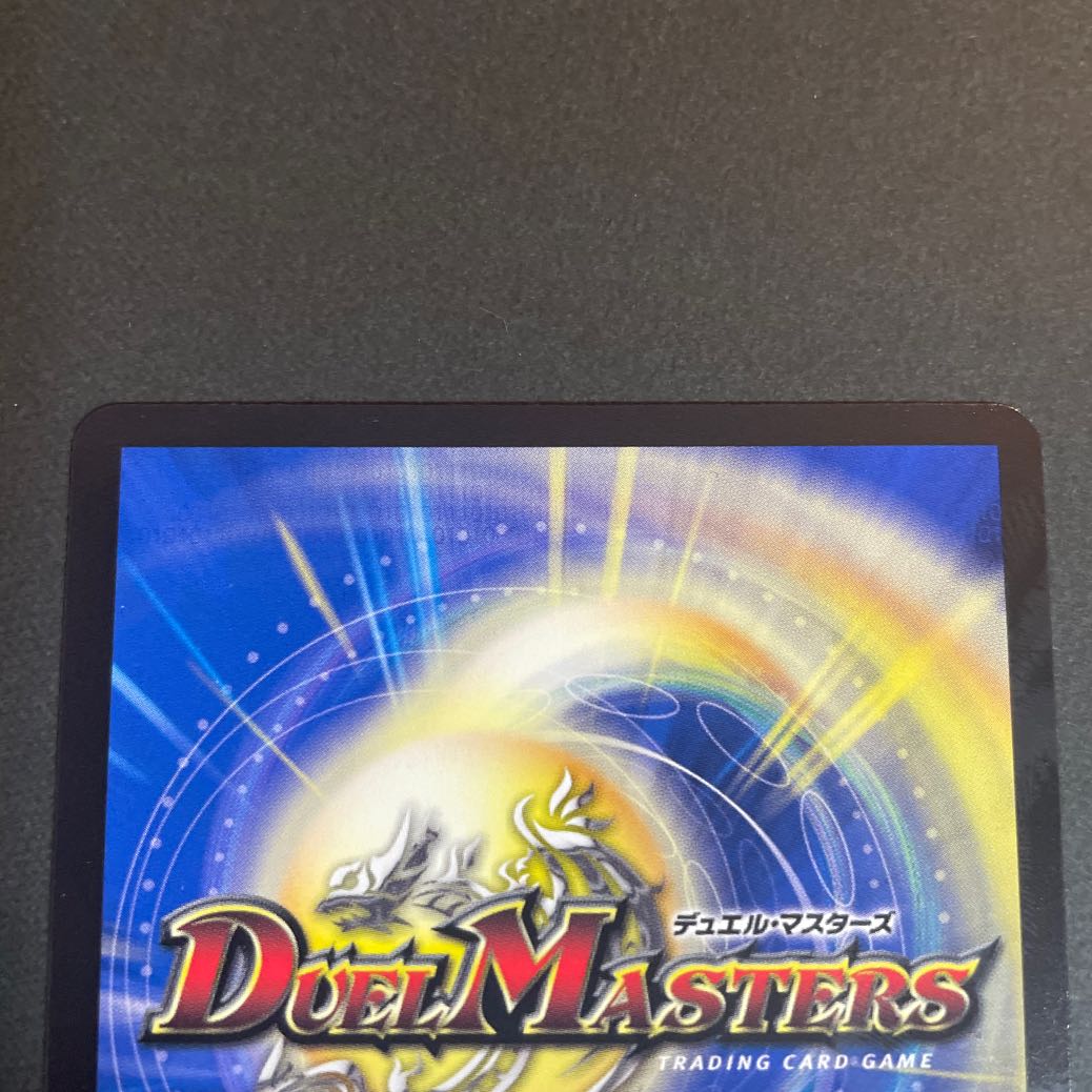 00様専用 流星のガイアッシュ・カイザー SR 15/84