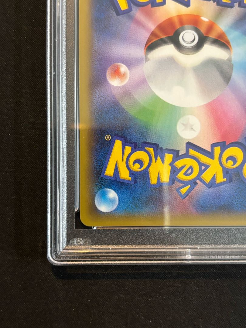 【PSA10】ゲンガーEX SR 090/088 1枚