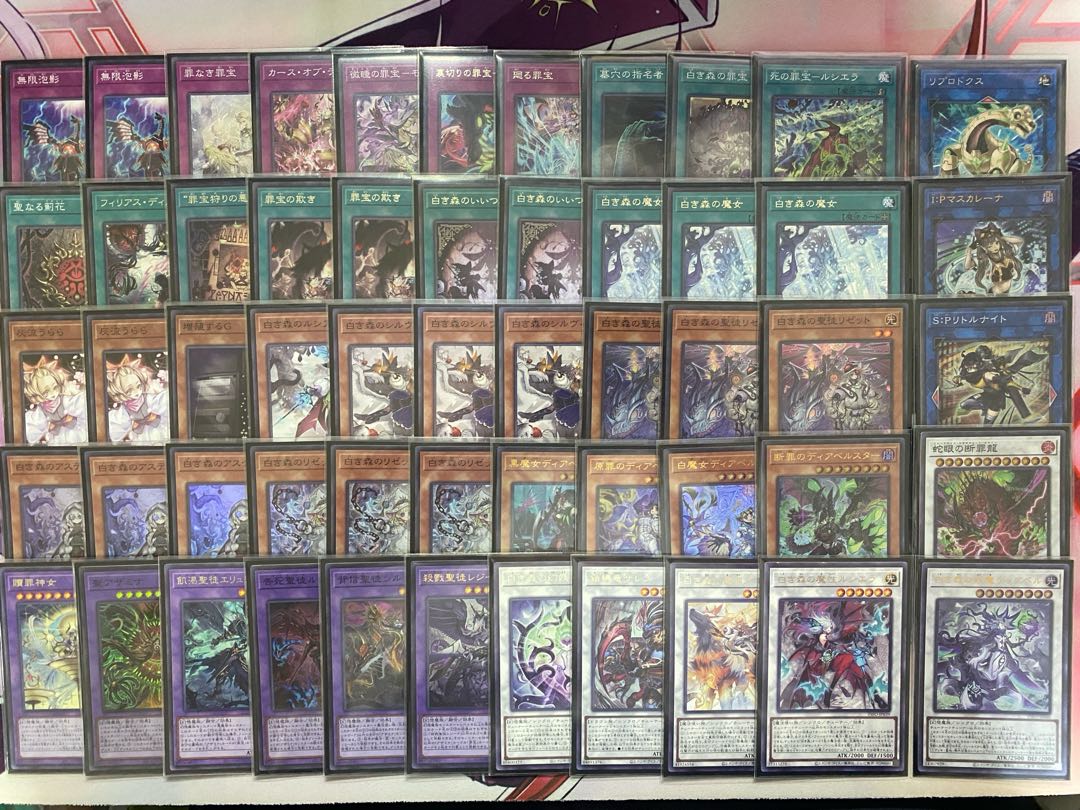 003　遊戯王　白き森　アザミナ　大会構築デッキ　リトルナイト 1枚