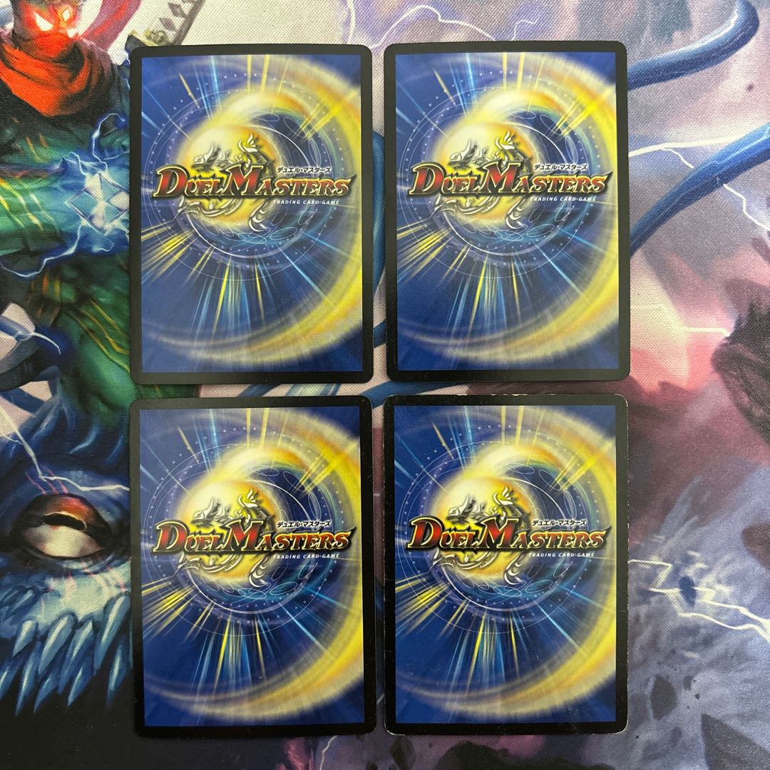 聖霊龍王 ジーク・キャヴァリエ SR S1/S5 1枚