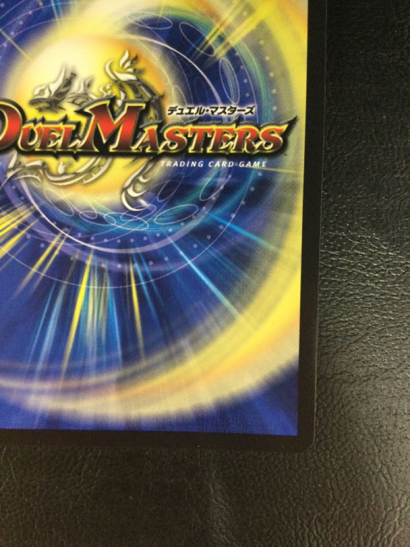 (Slight flaw) SSS Class Natural Disaster Dead Damned P28/Y21