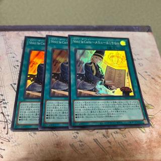 Here's the Card ~ Menu Here ~ Super Rare DBWS-JP036 3枚