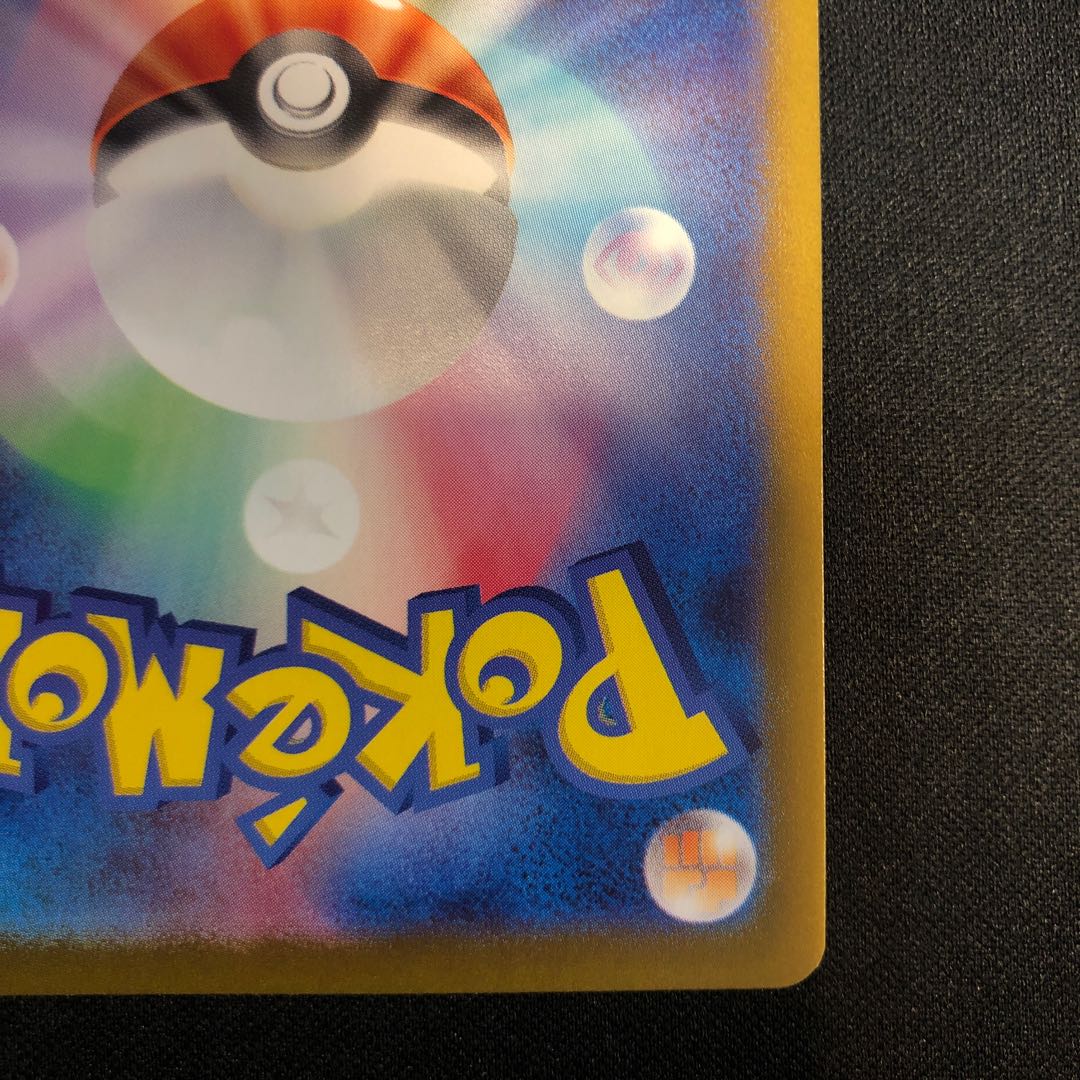 傷あり ミモザ SR 100/078