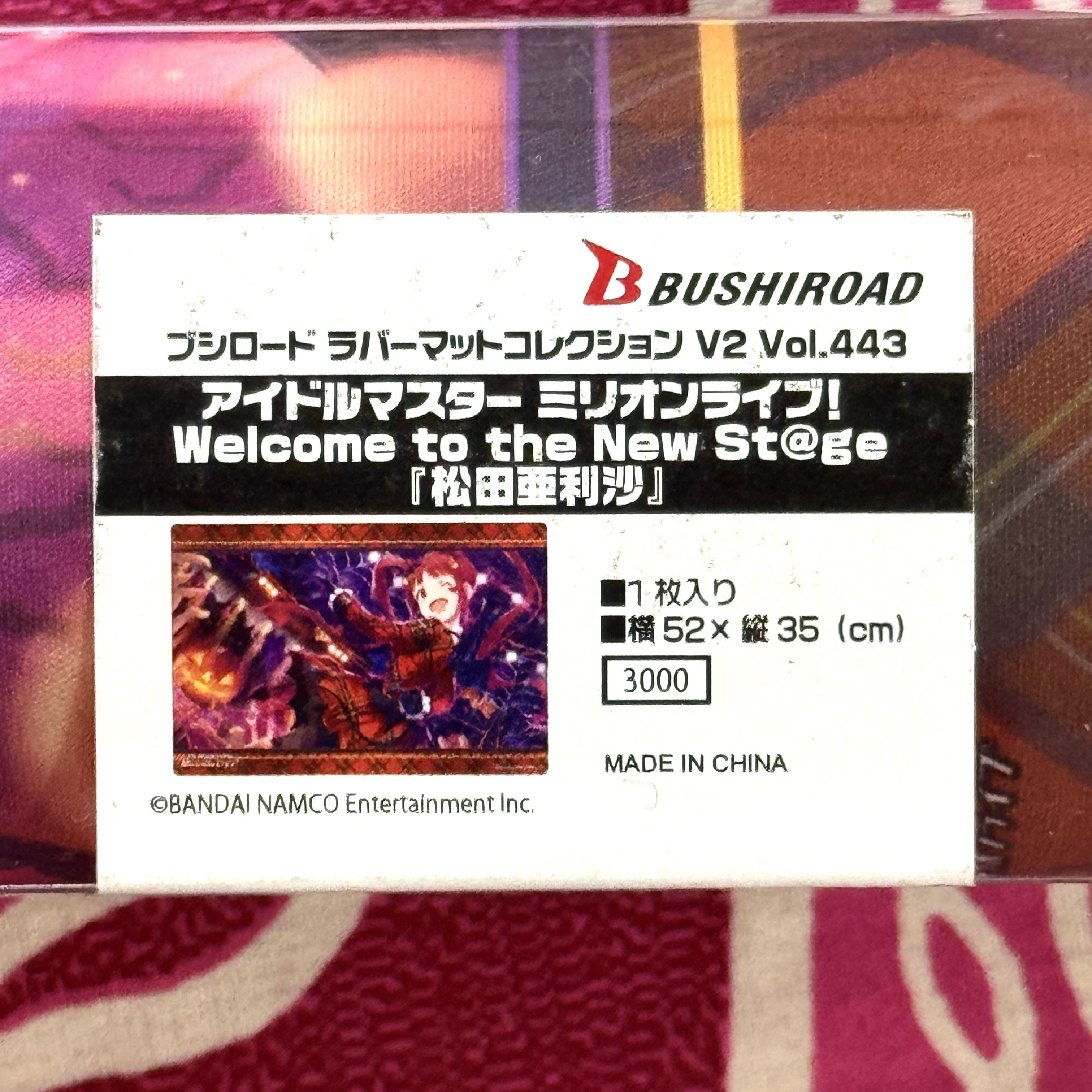 THE IDOLM@STER Million Live! Millimass Arisa Matsuda Play Mat