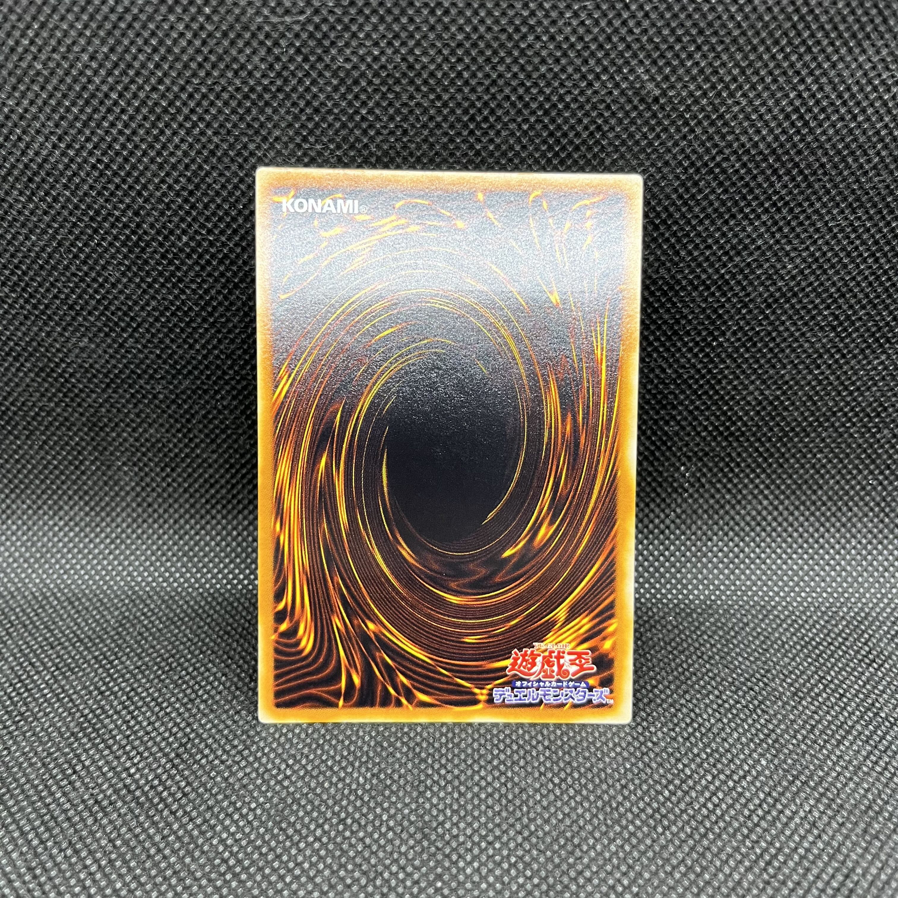 Yu-Gi-Oh A Feather of the Phoenix FET-JP037 Relief 1枚