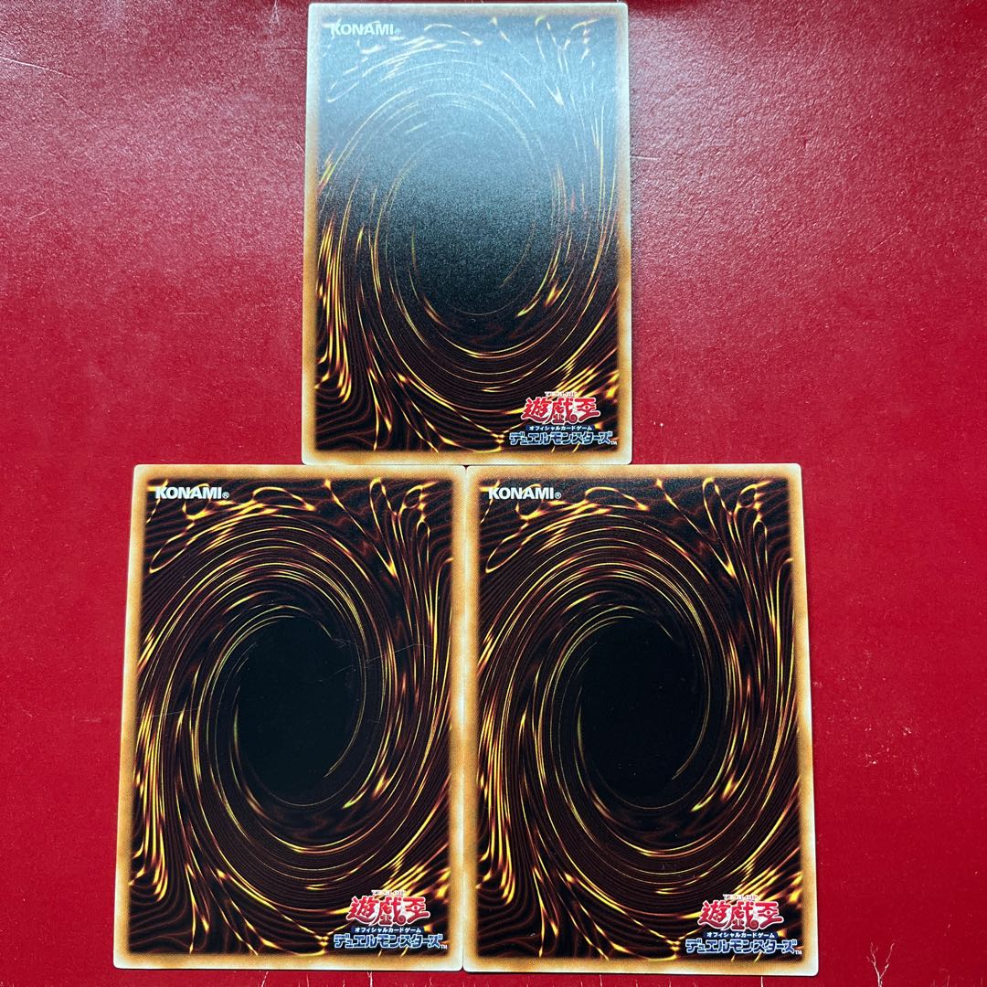 Aof Adl Ak Tyrant Red Dragon Archfiend Ultra Rare JP050 1枚