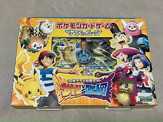 30 Deck Battle Set Satoshi vs. Rocketeers Unopened Box 1BOX