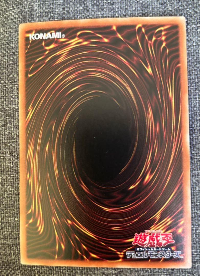 ブラックマジシャン・ガール　ホログラフィックレア　DP23-JP000 1枚