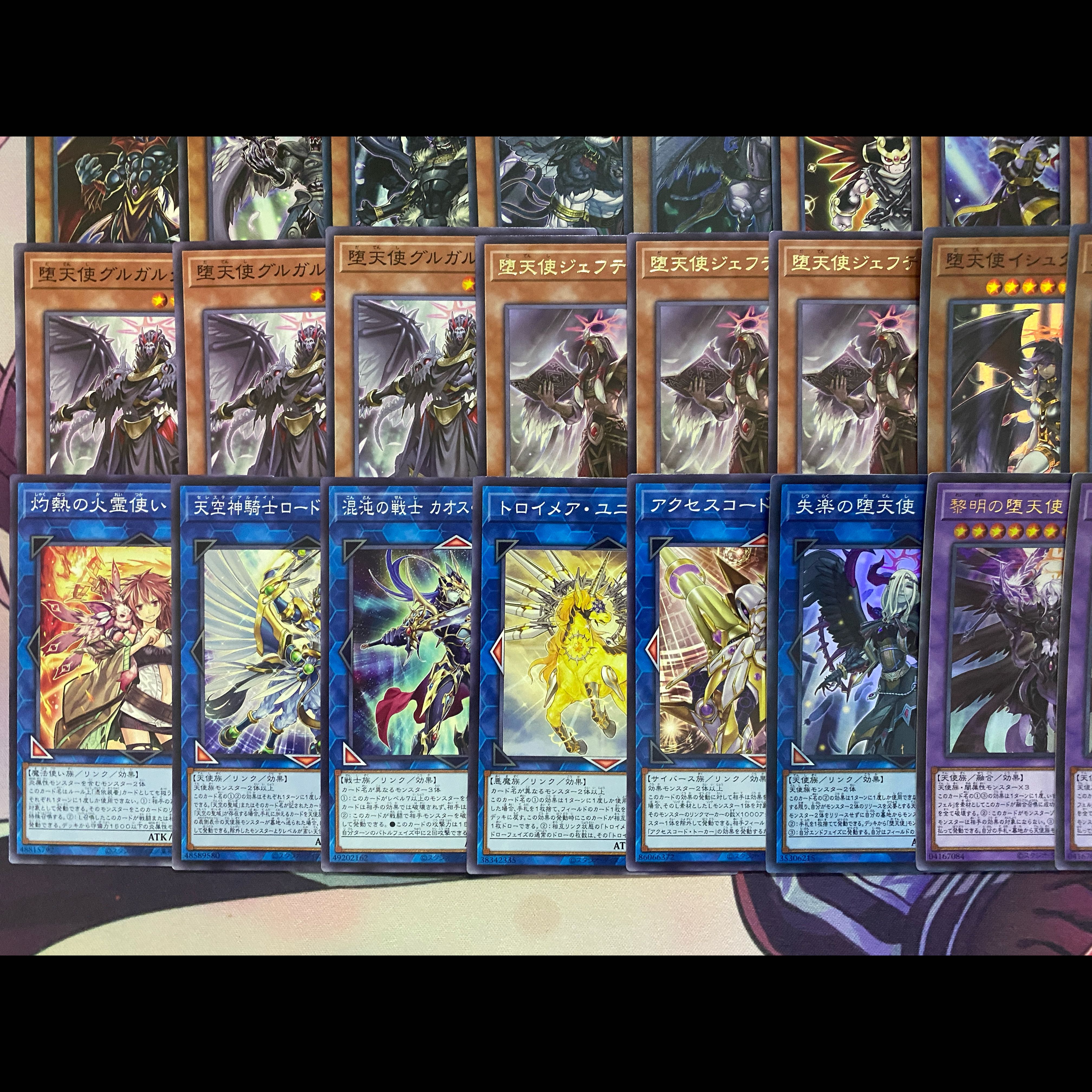 【24時間以内発送】遊戯王　堕天使　大会構築デッキ 1枚
