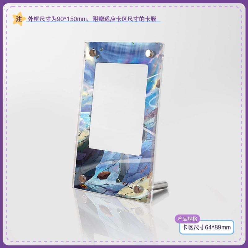 Cynthia's Dysplay Frame for RoseradeAR