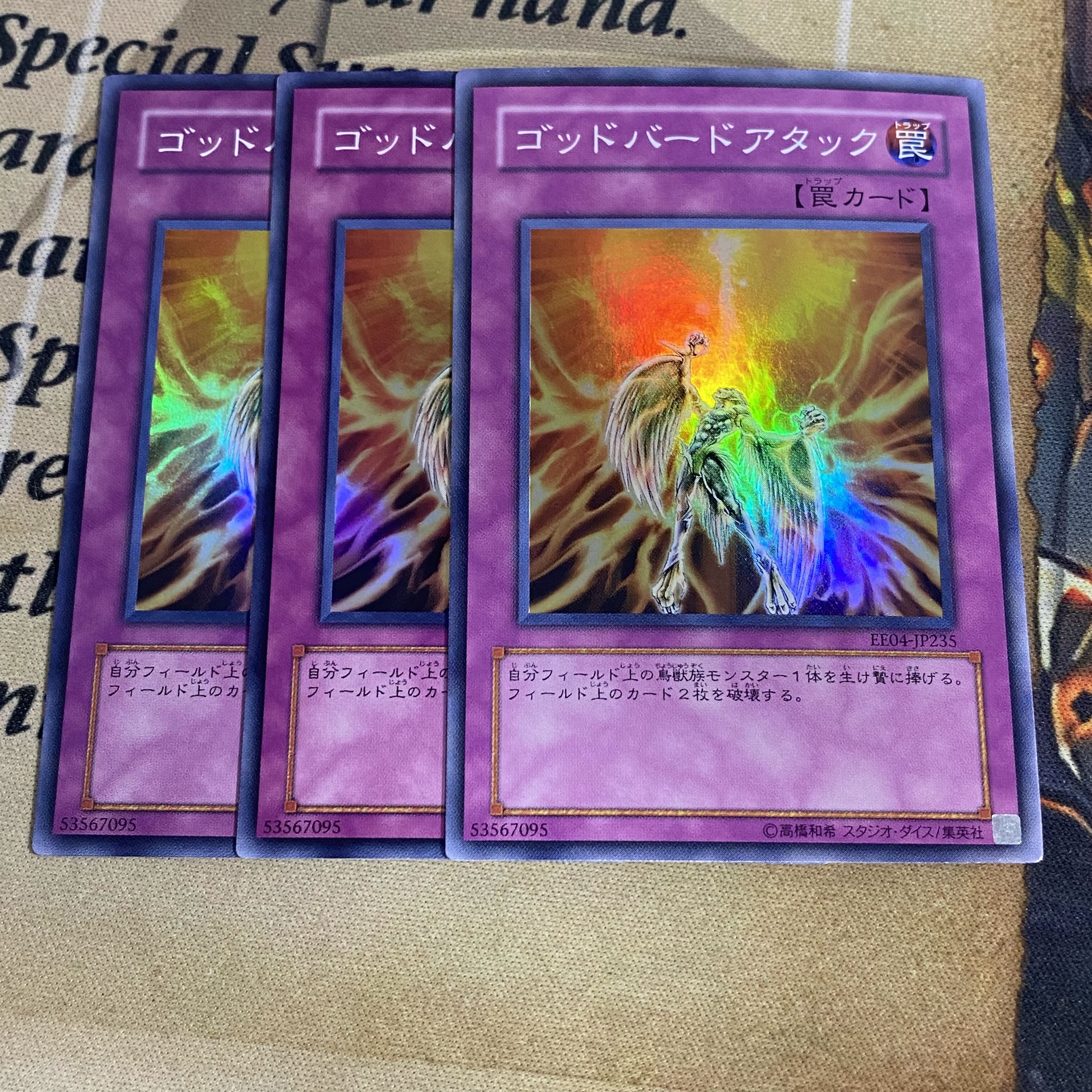 遊戯王 - 遊戯王 ゴッドバードアタック 英語 北米 DR スーパー 41jHYlkF0eL._UX250_SCLZZZZZZZ_.jpg