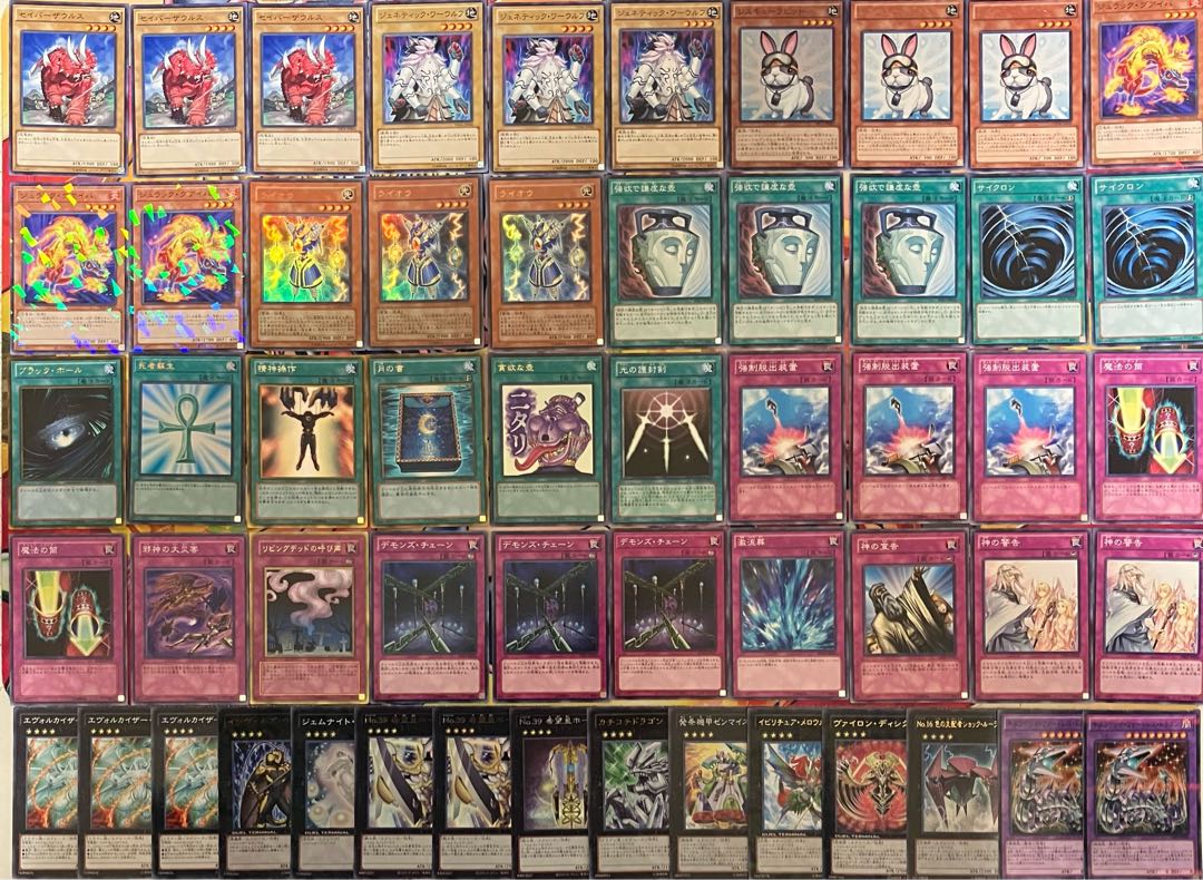 No.1456 1103 Environment Rabbit Lagia Deck Yu-Gi-Oh! 1枚