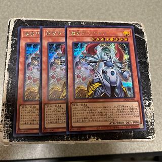 轟雷帝ザボルグ　シークレットレア 3枚