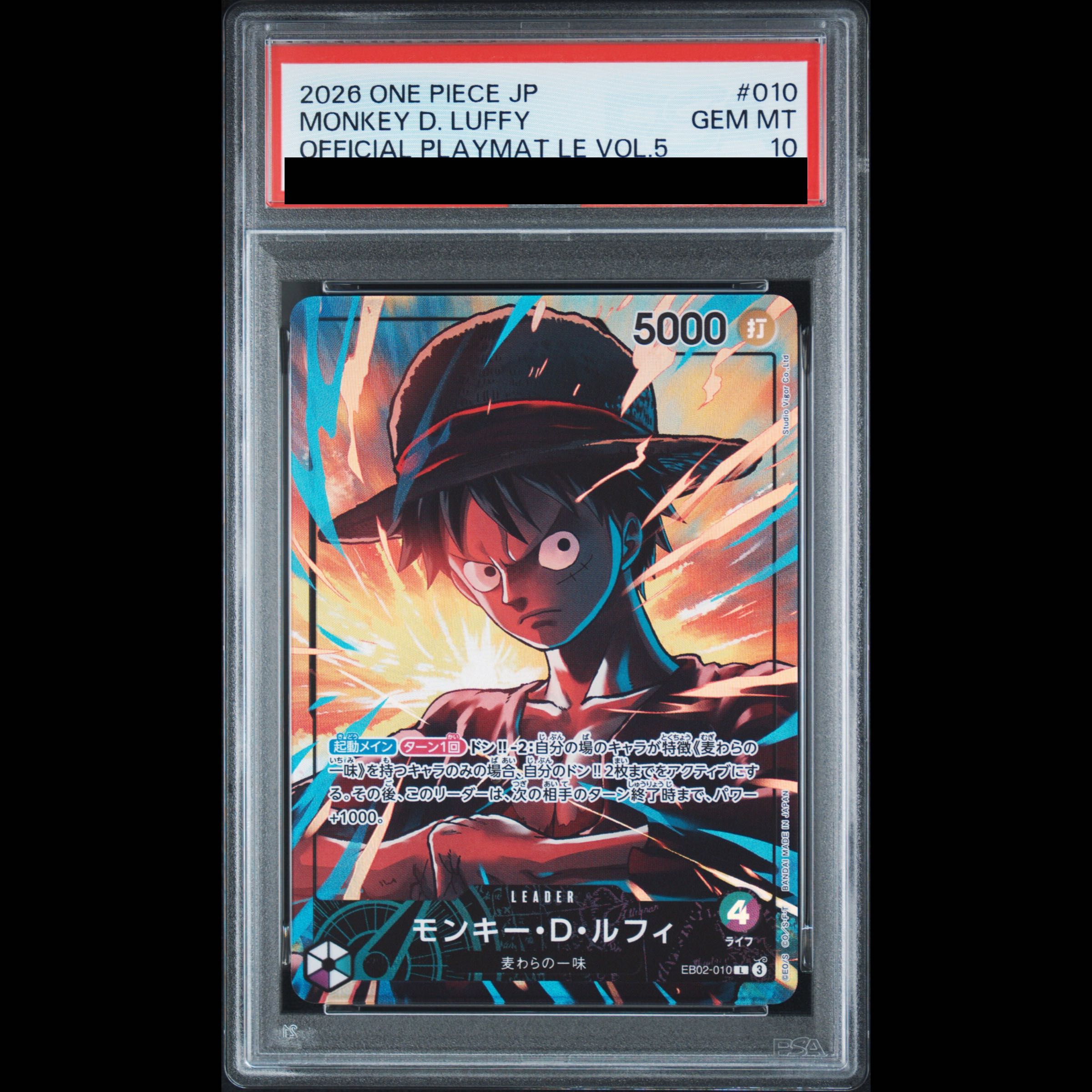 PSA10ワンピース ARカードダス F03-02モンキー・D・ルフィ PSA10ワンピース ARカードダス F03-02モンキー・D・ルフィ PSA10