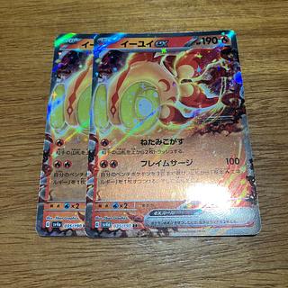 PSA10 イーユイ ex & ネオランドV セット 81 82【PSA10連番】 ネオラントv sa sar PSA10 Vユニ - メルカリ