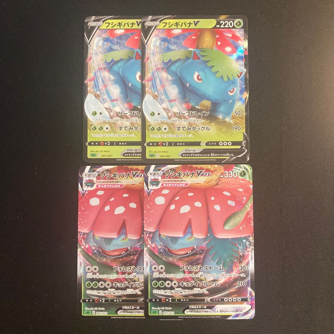 c55 VenusaurV VenusaurVMAX sEF Evolution line 2 each set of 4 Pokémon Treasure