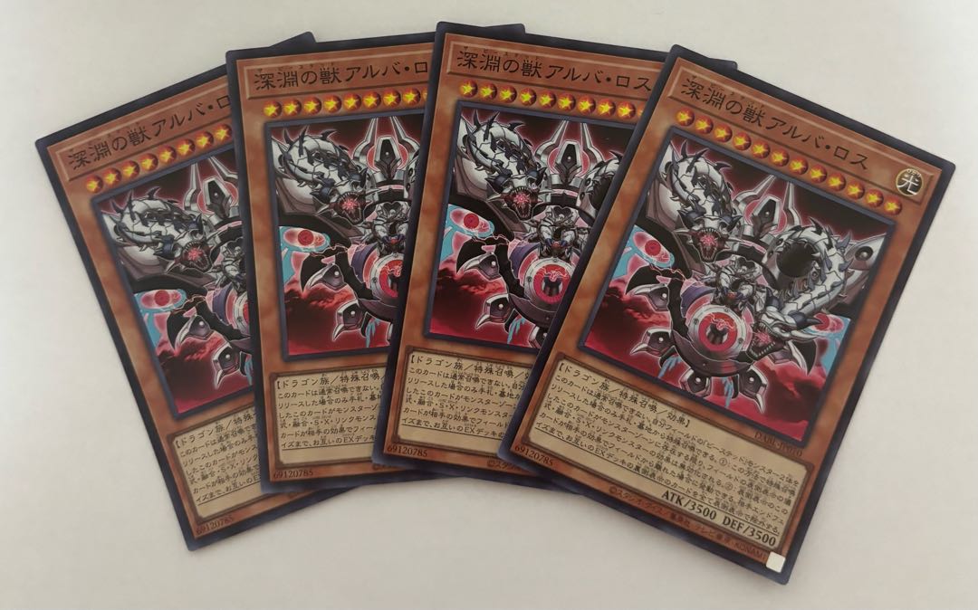 Beast of the Abyss Alba Ross Super Rare, set of 4