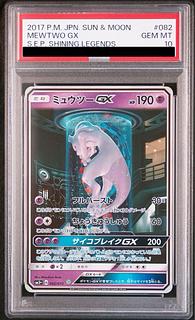 ミュウツーgx psa10」の激安通販 | magi ミュウツーgx psa10」の激安通販 | magi