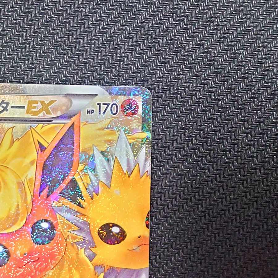 ブースターEX RR 007/032 1枚