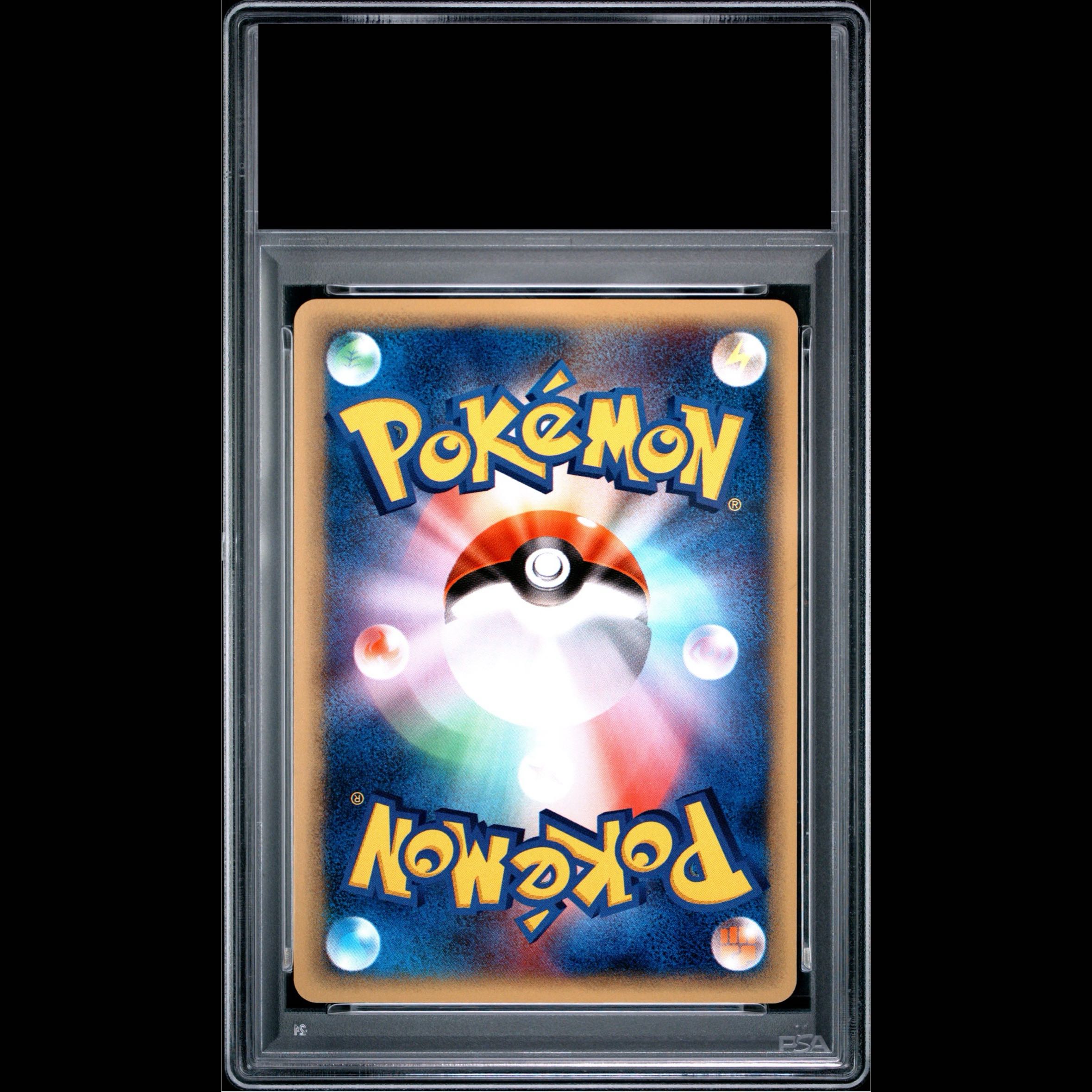 [PSA10] Giratina V SR 111/100 1枚