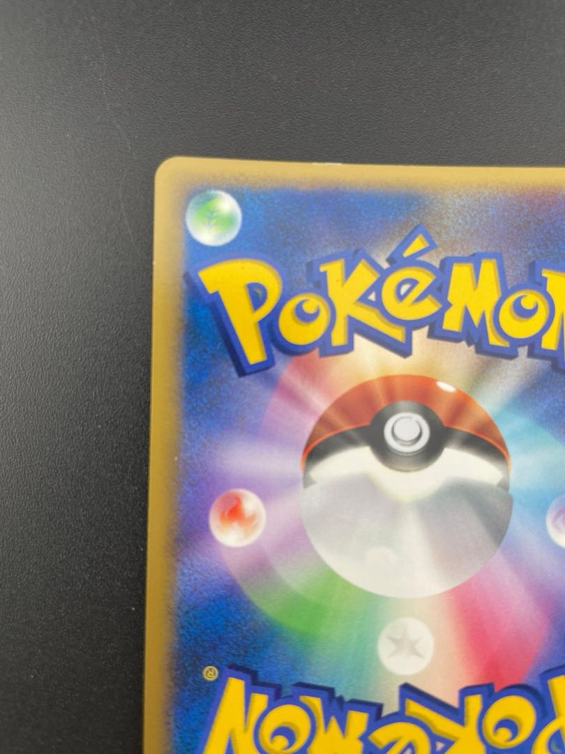 中古品】ポケモンカード ブーバーン キラ DP4 パック DPシリーズ 中古品】ポケモンカード ブーバーン キラ DP4 パック DPシリーズ