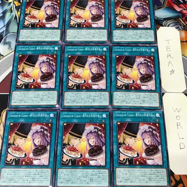 Concours de Cuisine 菓冷なる料理対決 AGOV 1 ノーマル 魔法 9枚セット てら 9枚