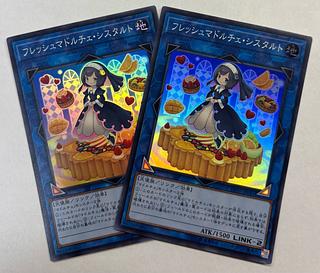 Madolche Fresh Sistart Super Rare Set of 2