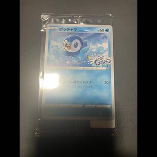 【状態】A ポケカ　ポッチャマ　未開封　プロモ 1枚