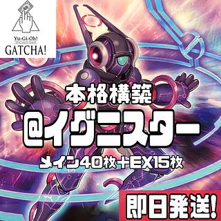 イグニスター デッキ」の激安通販 | magi イグニスター デッキ」の激安通販 | magi