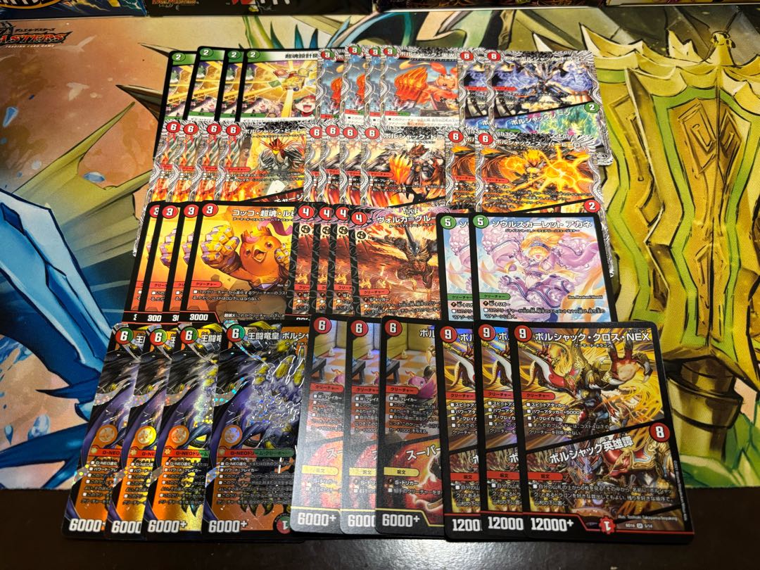 DUEMA new bullet 7,000 yen deck OLIPA (with W-chance OLIPA)