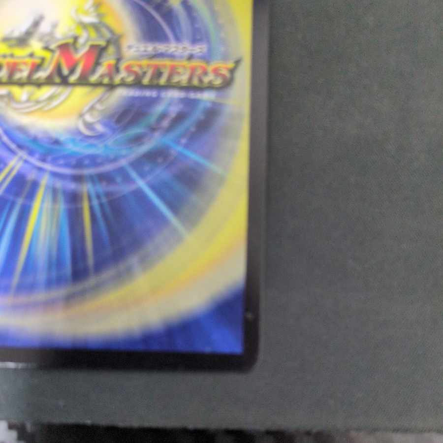 アクア・ティーチャー(MODE CHANGE) C-foil 42m/55 1枚