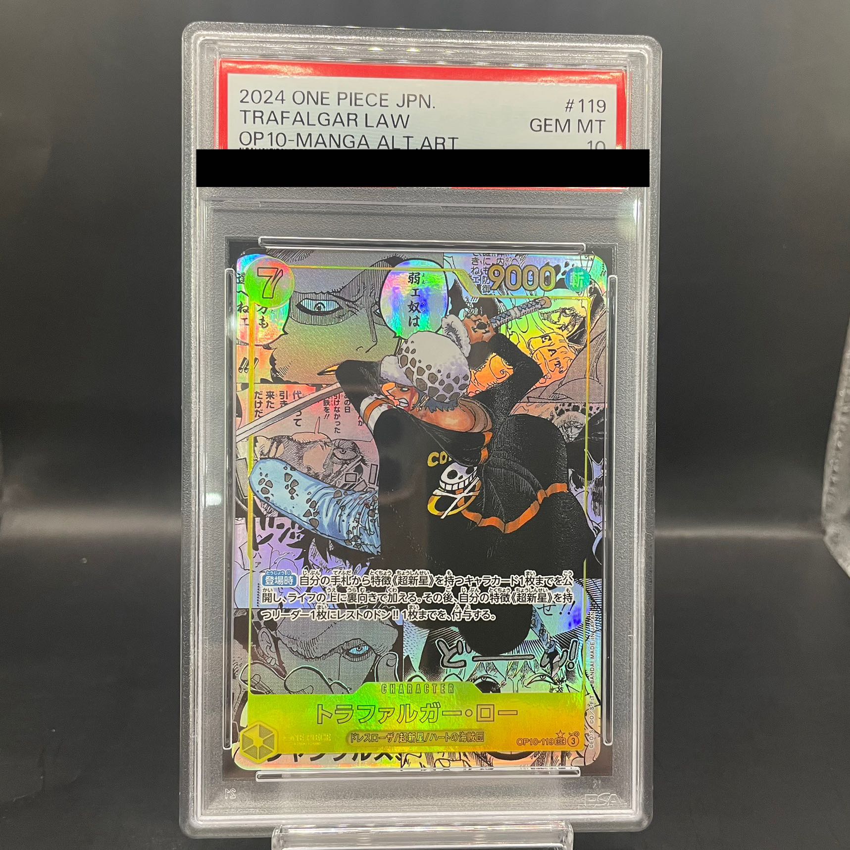 PSA10] Trafalgar Law (Parallel) (Super Parallel) (Comic Parallel, Comipara, Cartoon Background) P-SEC OP10-119