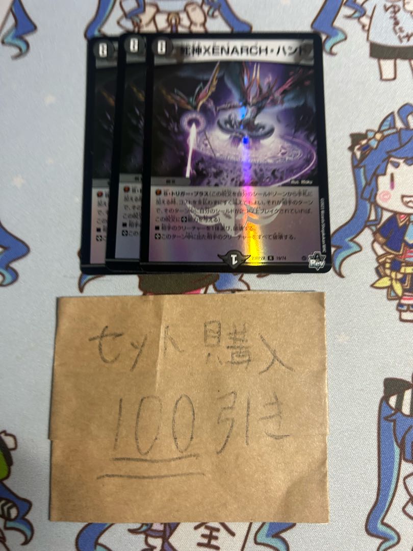 Milligram 1778 XENARCH Hand of the Reaper XENARCH Hand of the Adrenaline Xenarch Hand of the Reaper Xenarch Hand of the Adrenaline Xenarch Hand of the Reaper