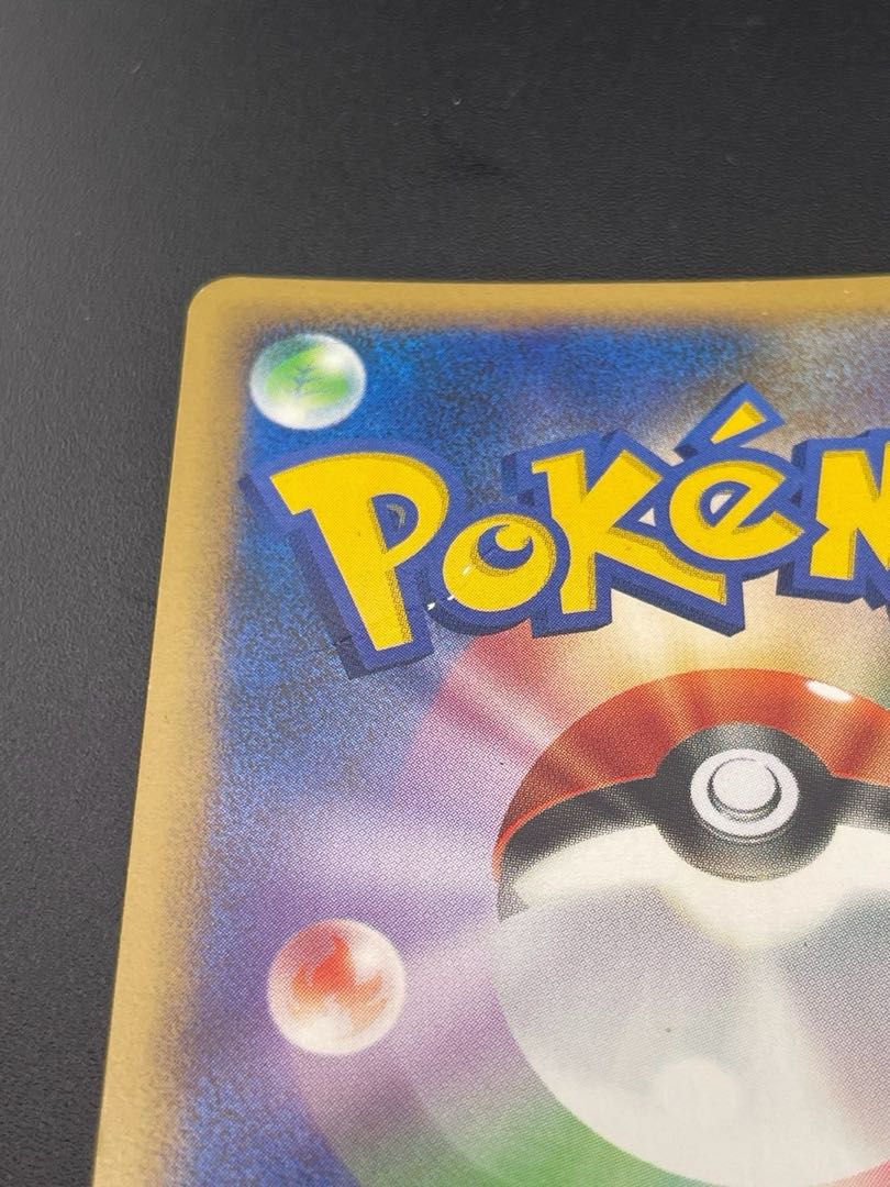 中古品】ポケモンカード レジギガス DPBP#525 ☆ DPシリーズ