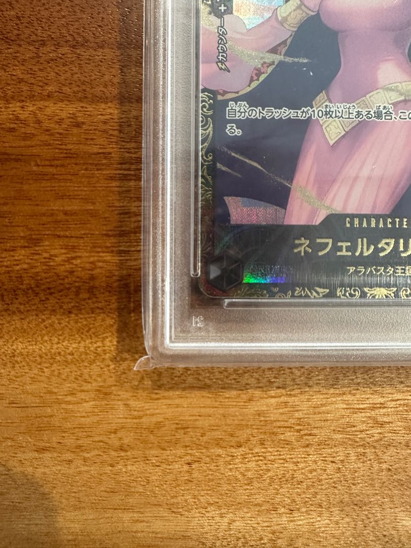 【PSA10】ネフェルタリ・ビビ (チャンピオンシップ2024・CS2024)(パラレル) R PROMO OP05-086 1枚