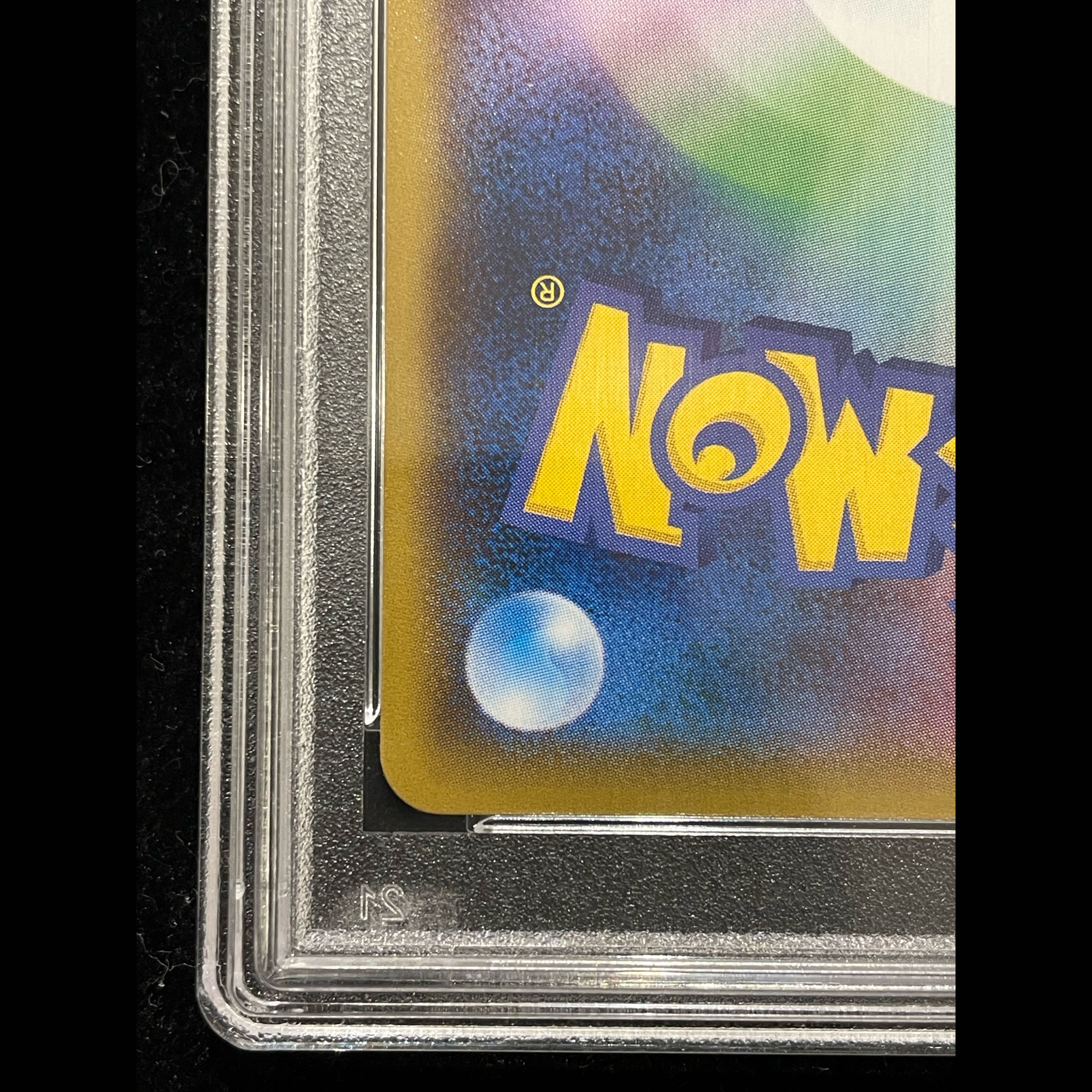 【PSA10】ヨコハマのピカチュウ PROMO 283/SM-P 1枚