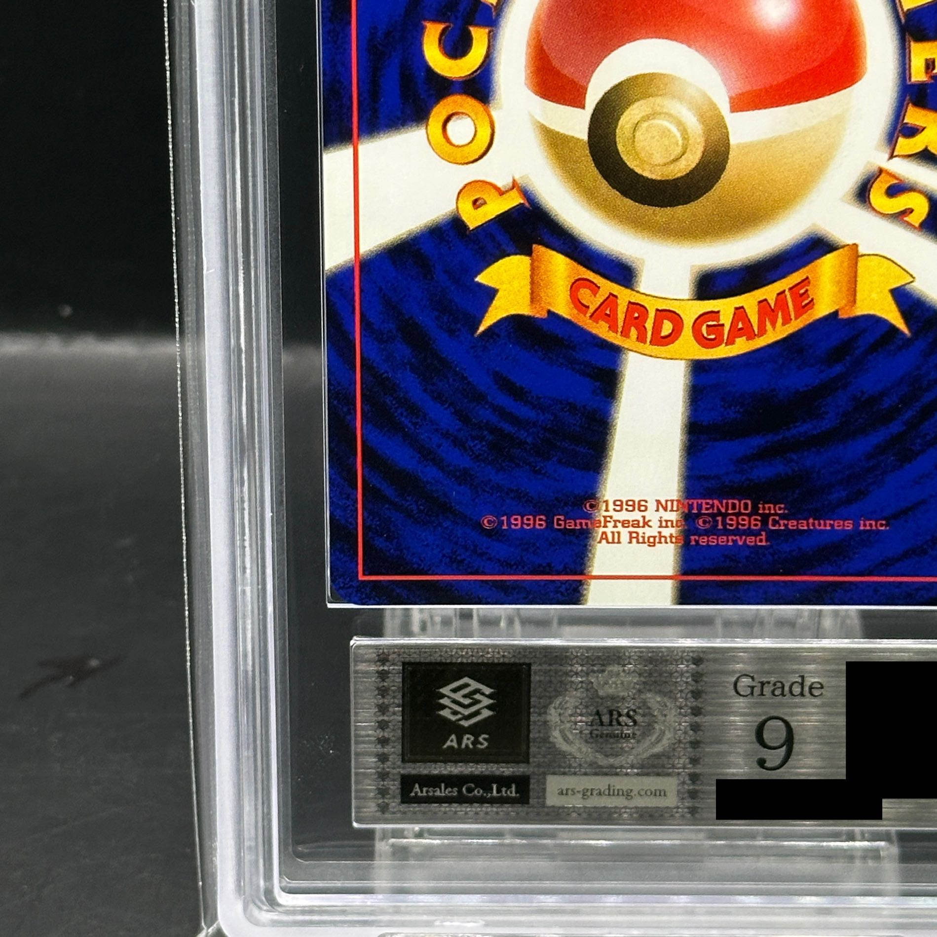 ARS9] Crobat [neo Vol.3 / Mezameru Densetsu] [old back].