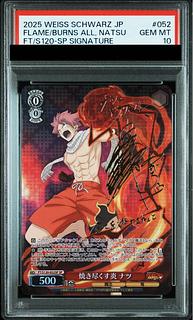 PSA10] Fire Natsu to burn (signed) SP FT/S120-052SP 1枚