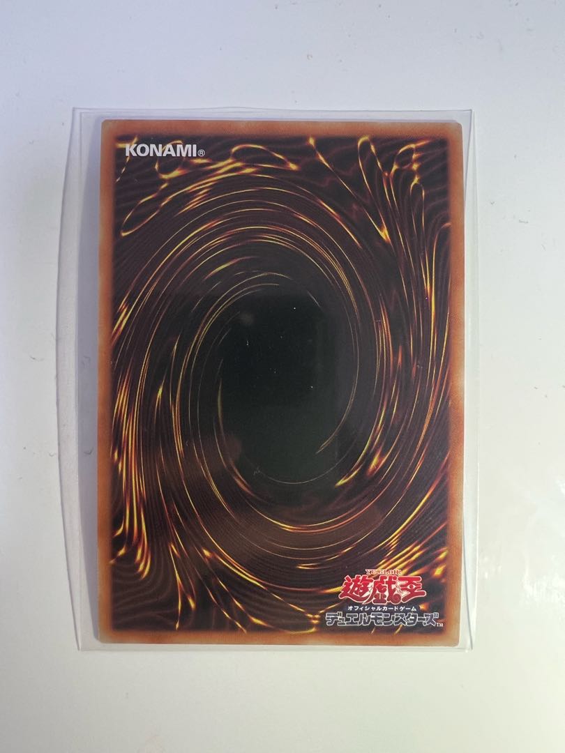 CX-N As Ch Knight Ultra Rare JP004