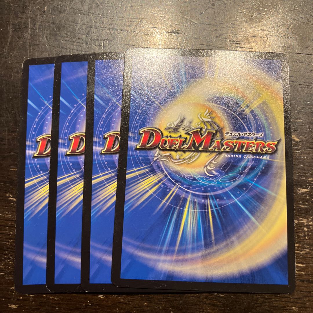 Reaper of the Moon Bianca Helle de Scar R 13/42