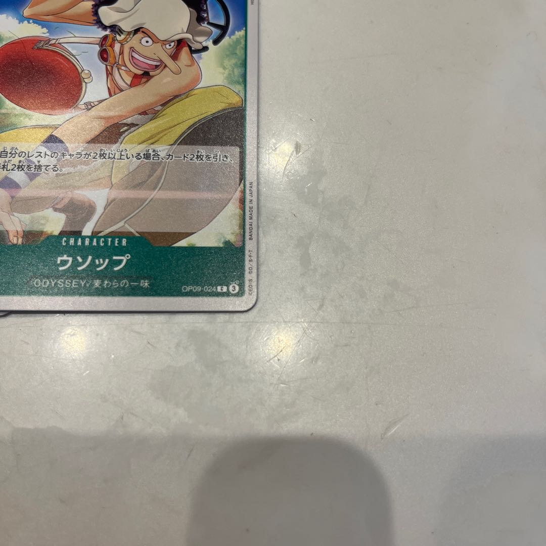 Set of 4 Usopp C OP09-024 1枚