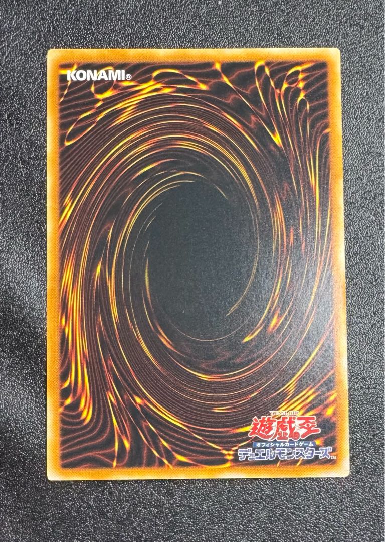 Nブラックパンサー/獣族/遊戯王カード/ レリーフ/アルティメットレア  1枚