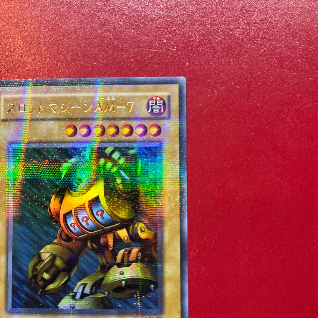 遊戯王 スロットマシーン AM-7 【MR】ウルトラパラレル