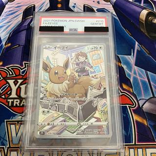 【PSA10】イーブイ CHR 210/184 1枚