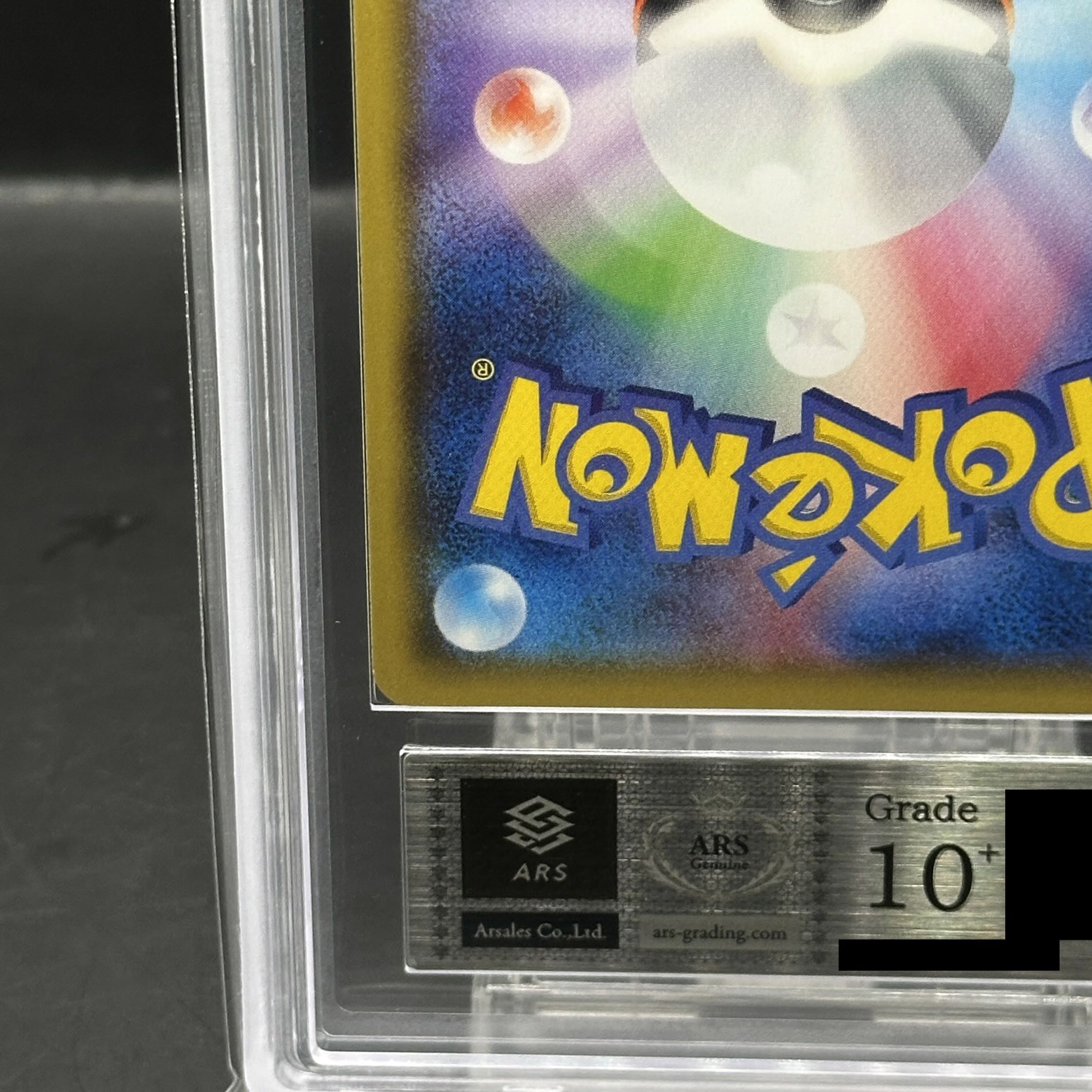 【ARS10＋】カイリキーEX <1st> (SR) {088/081} [XY7]