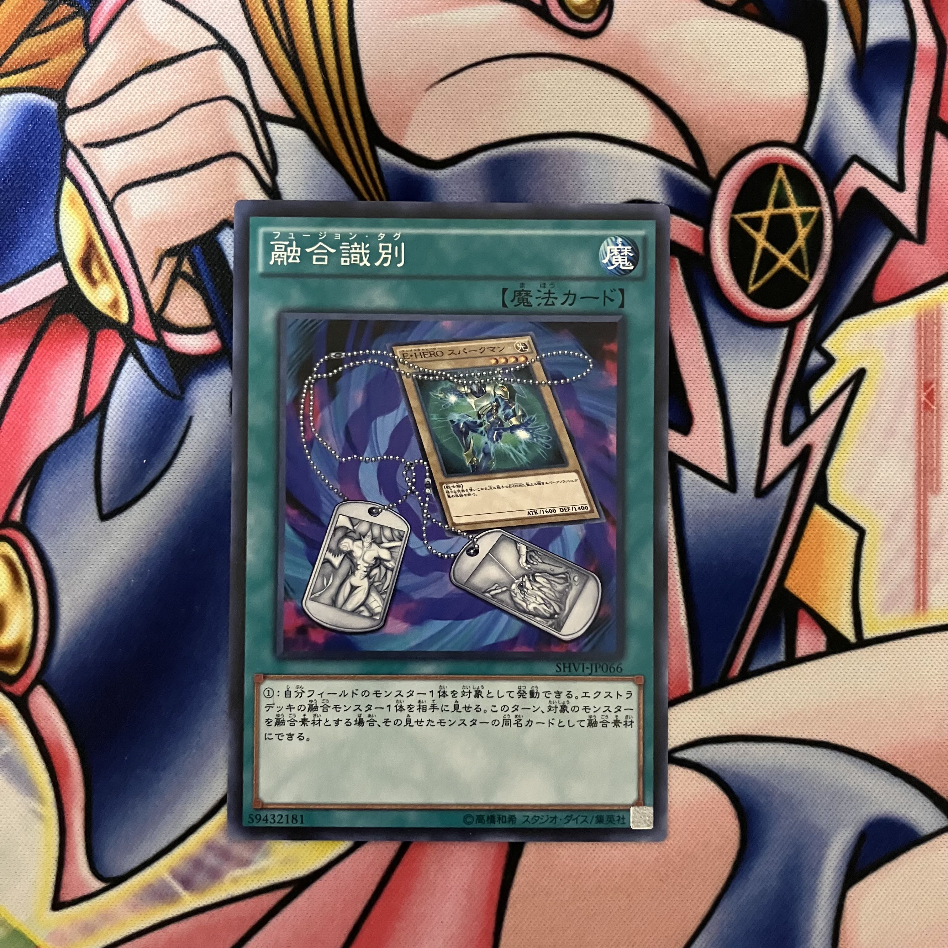 Elemental Mistress Doriado Rare 1枚