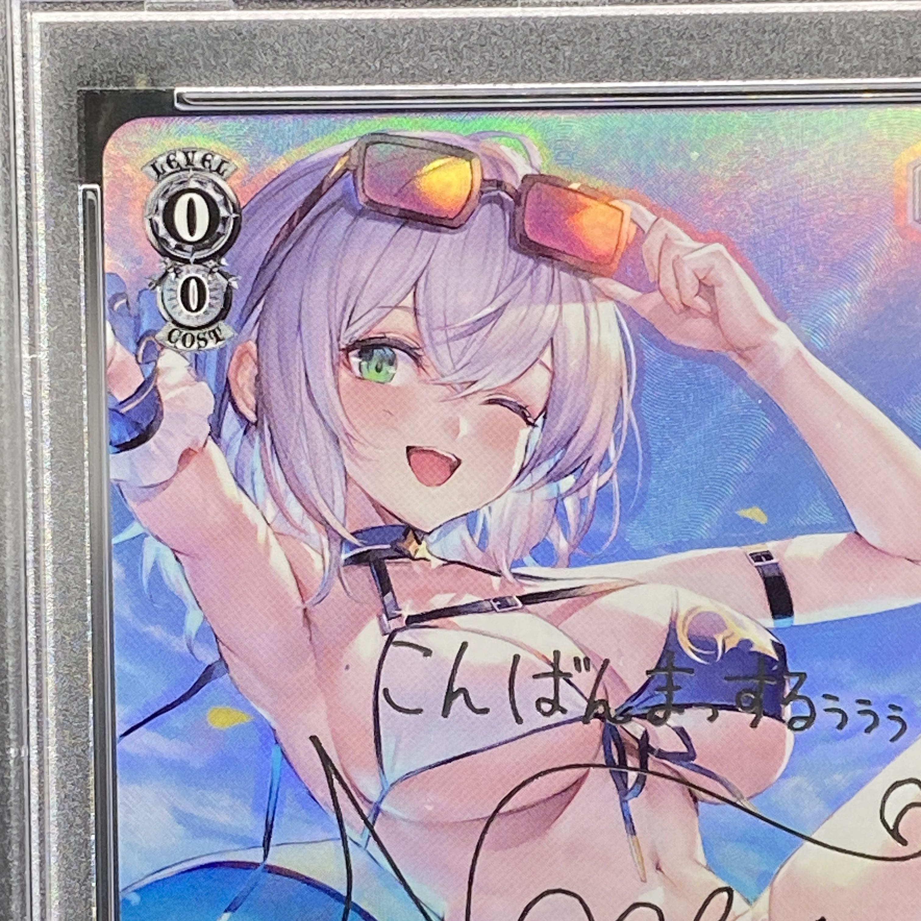 土曜まで値下げ【ARS10+】 まぶしい日差しの下で 白銀ノエル