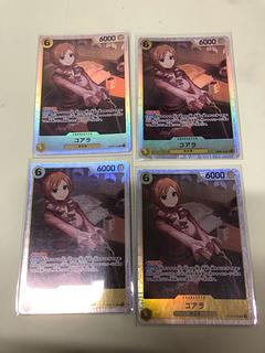 コアラ SR OP09-103